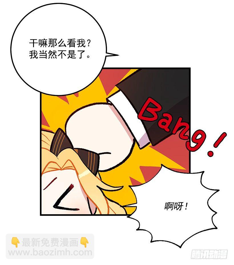 我究竟是谁？20