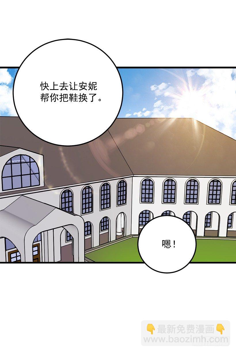 我究竟是谁？23