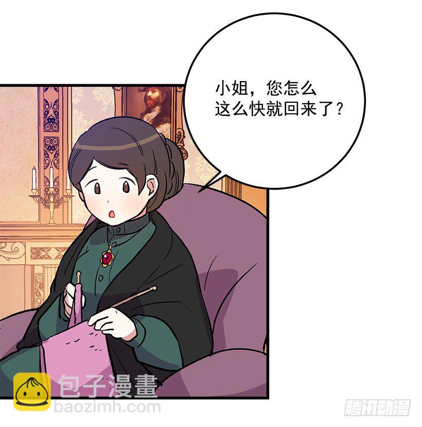 我究竟是谁？25