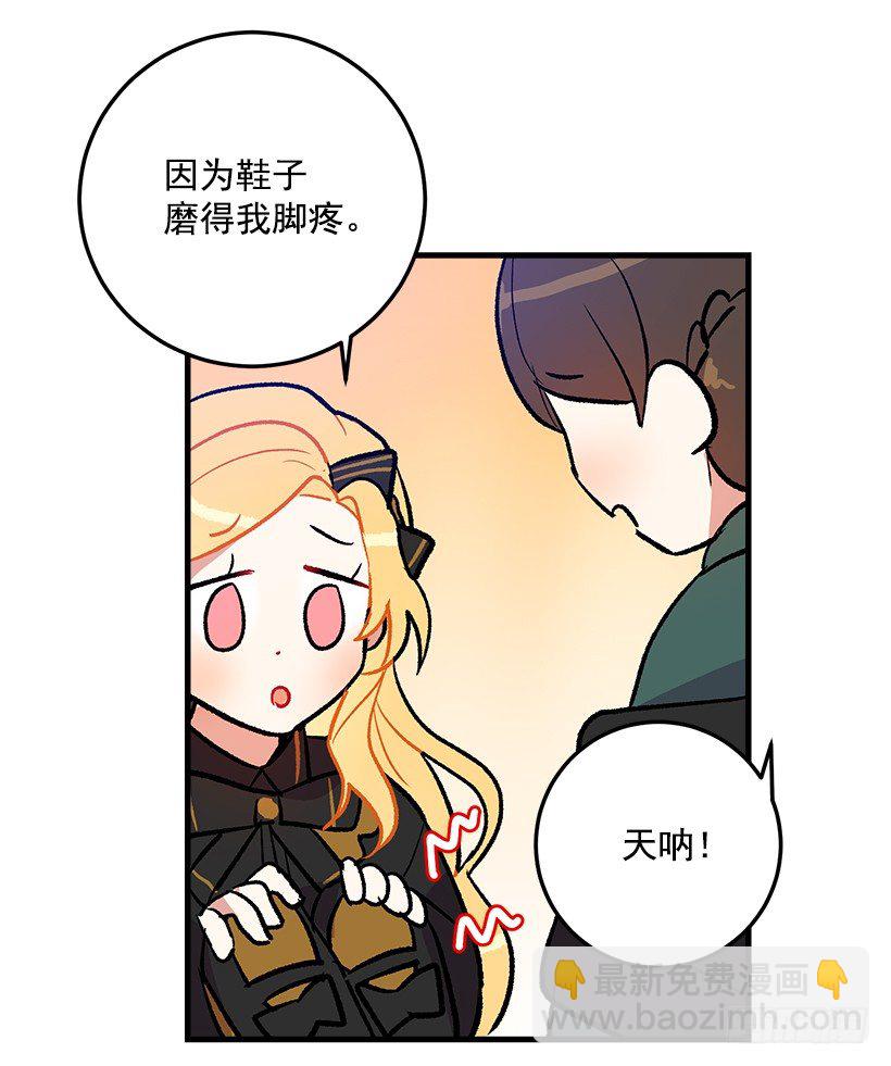 我究竟是谁？26