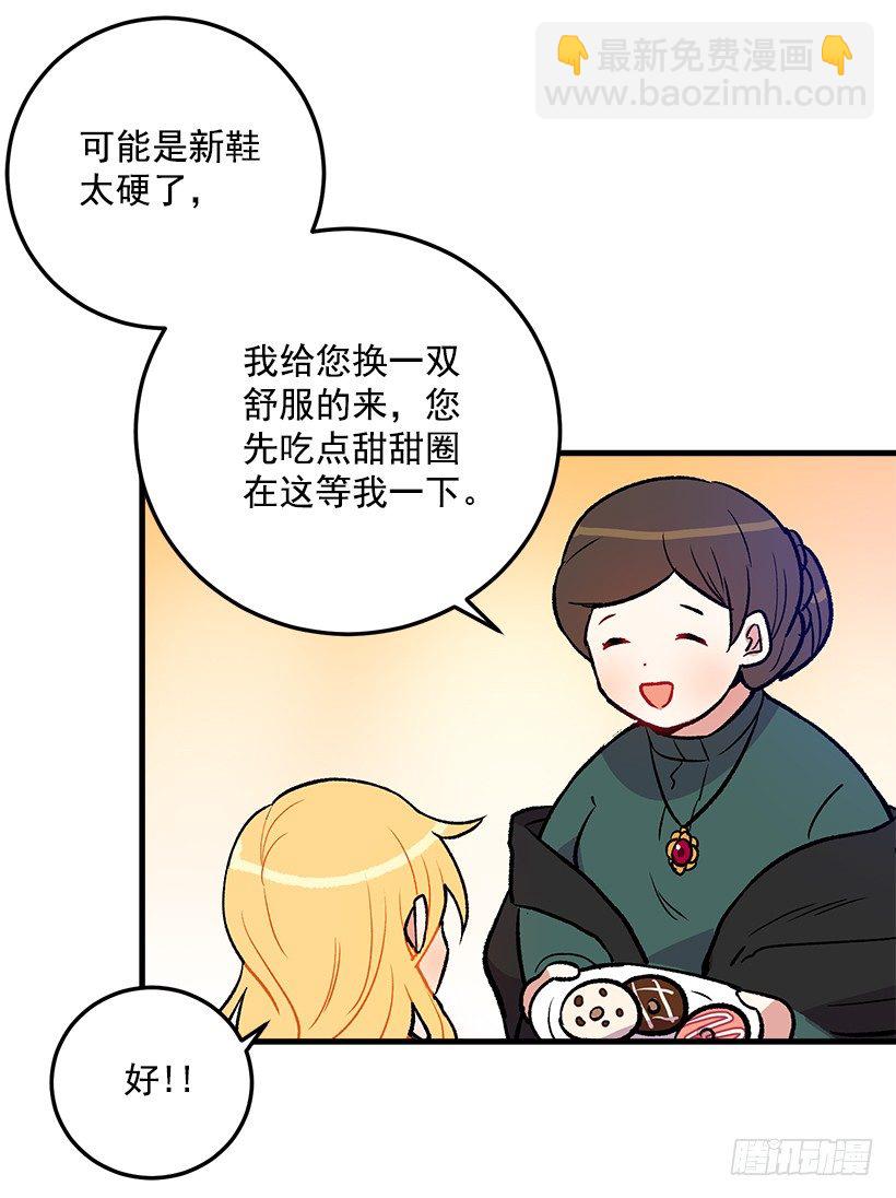 我究竟是谁？27