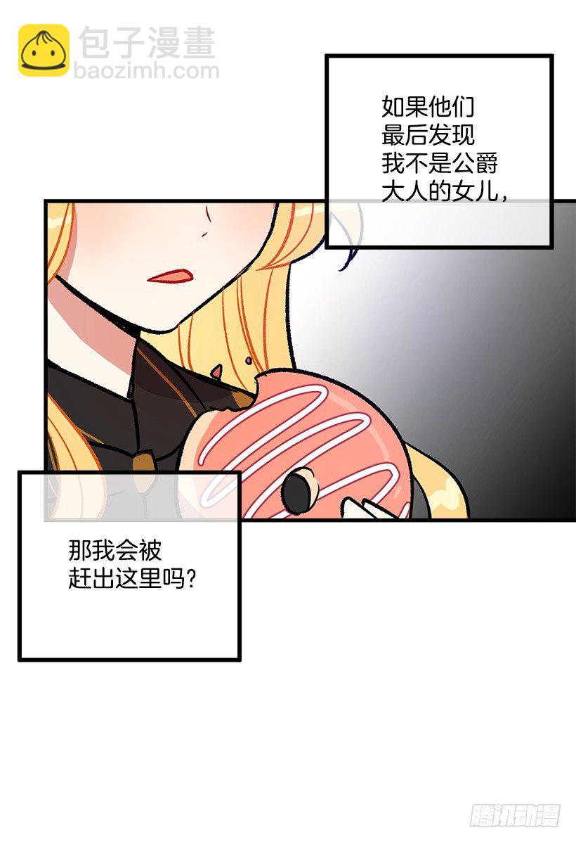 我究竟是谁？30