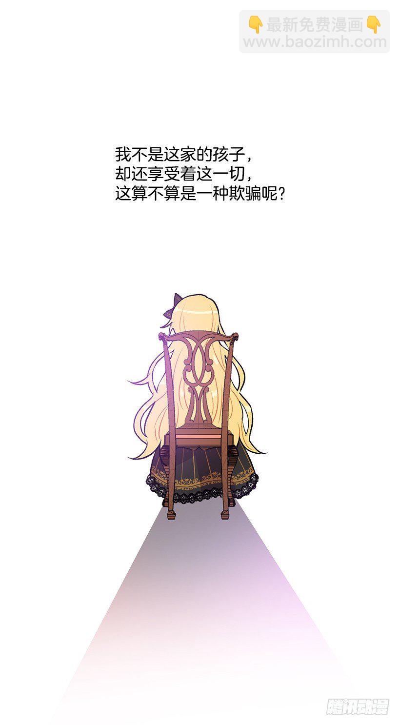 我究竟是谁？31