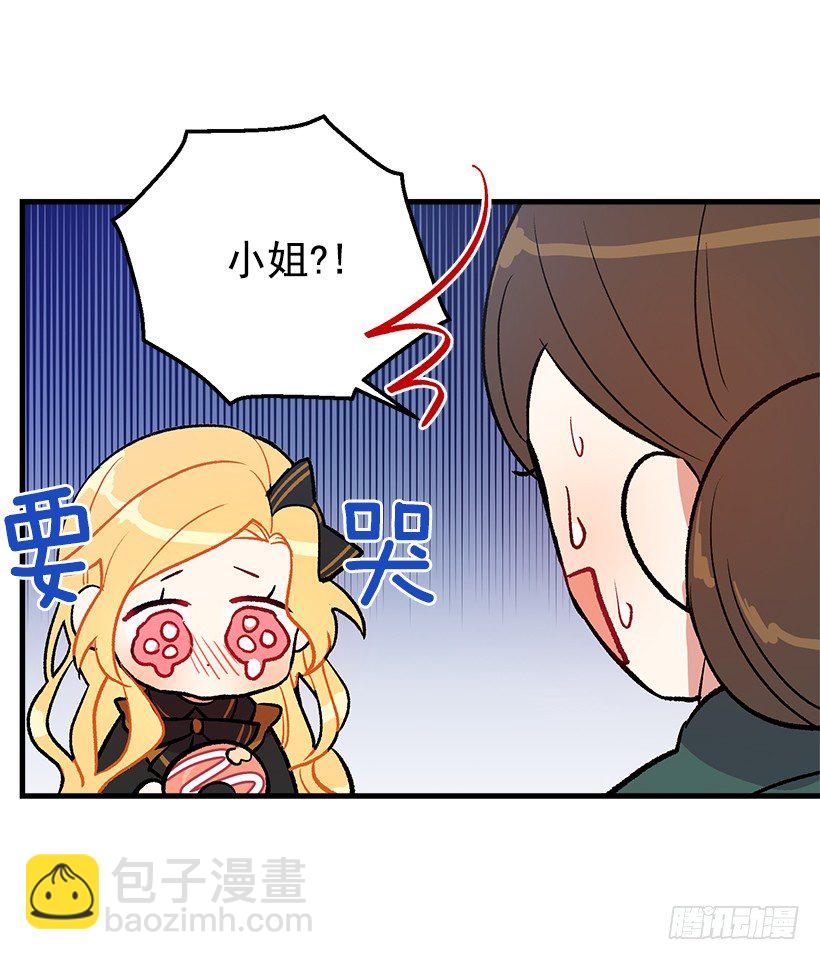 我究竟是谁？33