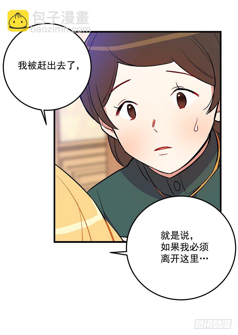 我究竟是谁？35