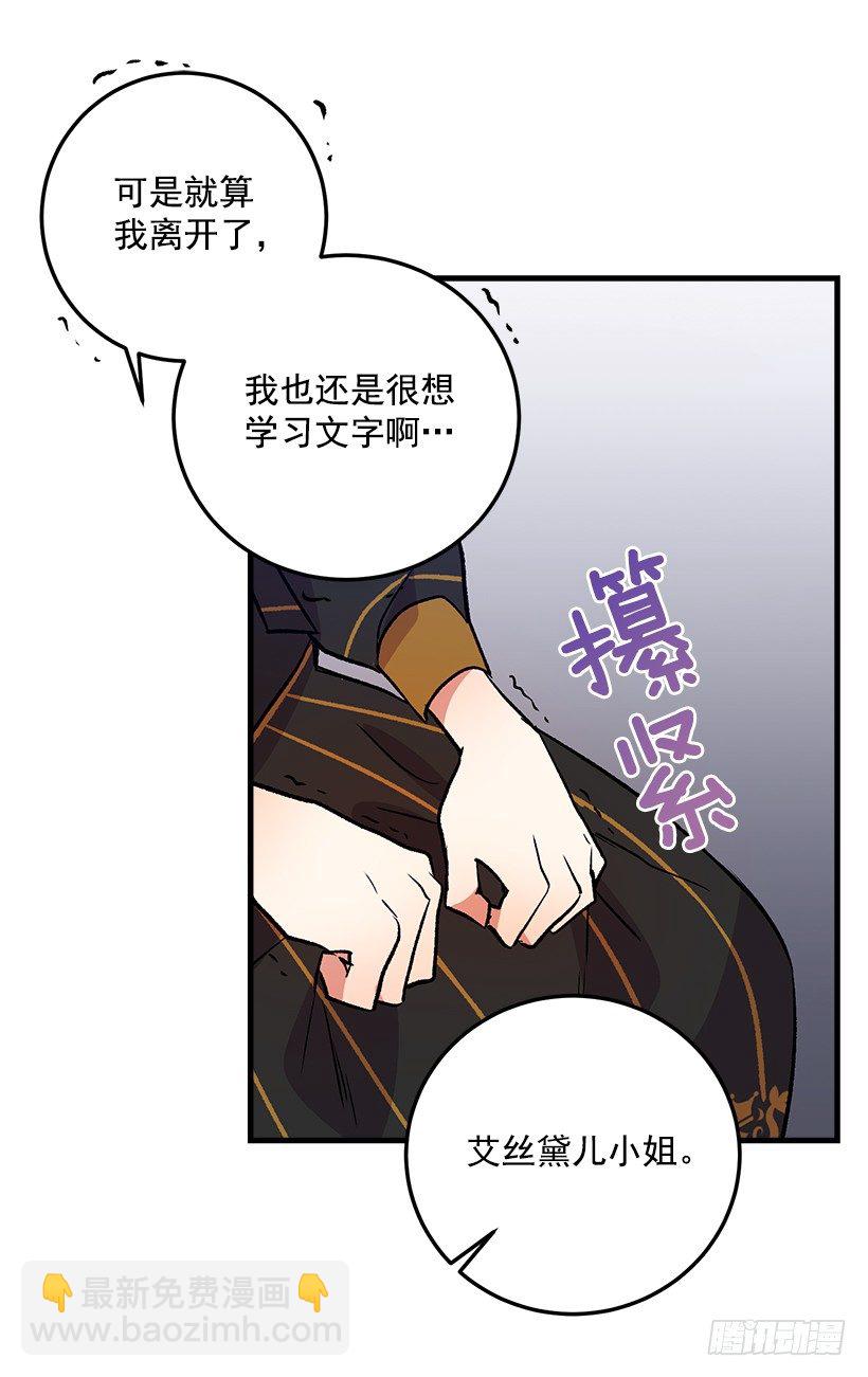 我究竟是谁？36