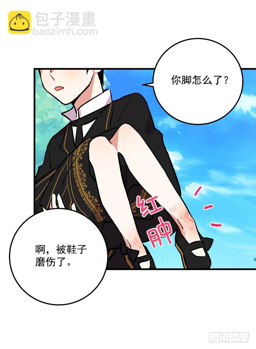 我究竟是谁？4
