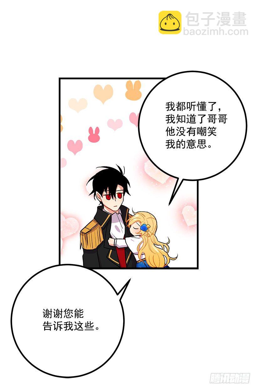喜欢的感觉17