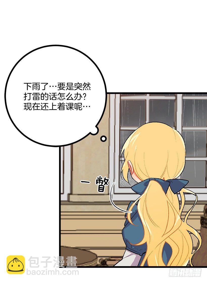 喜欢的感觉27
