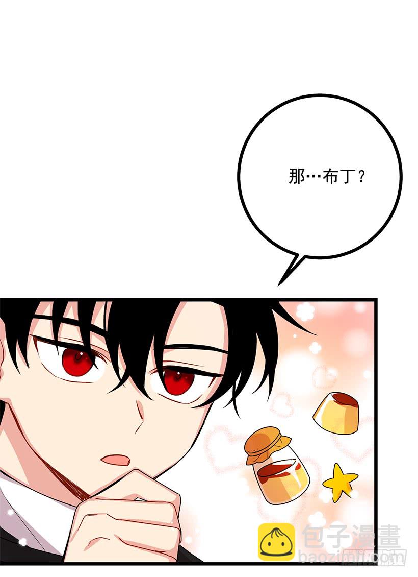 62.生日礼物10
