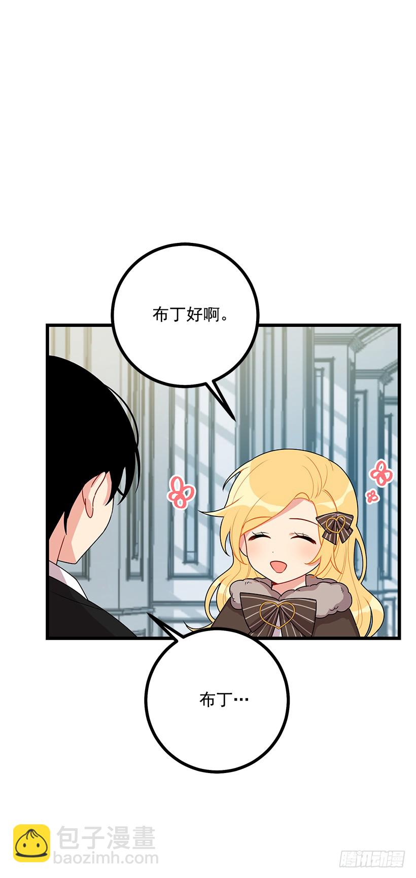 62.生日礼物11