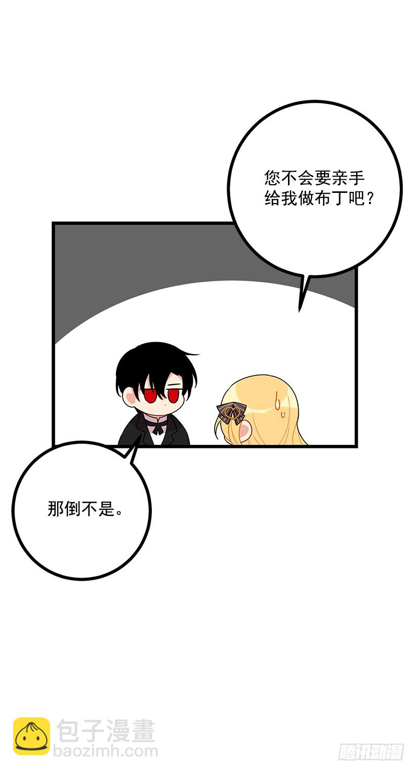 62.生日礼物12
