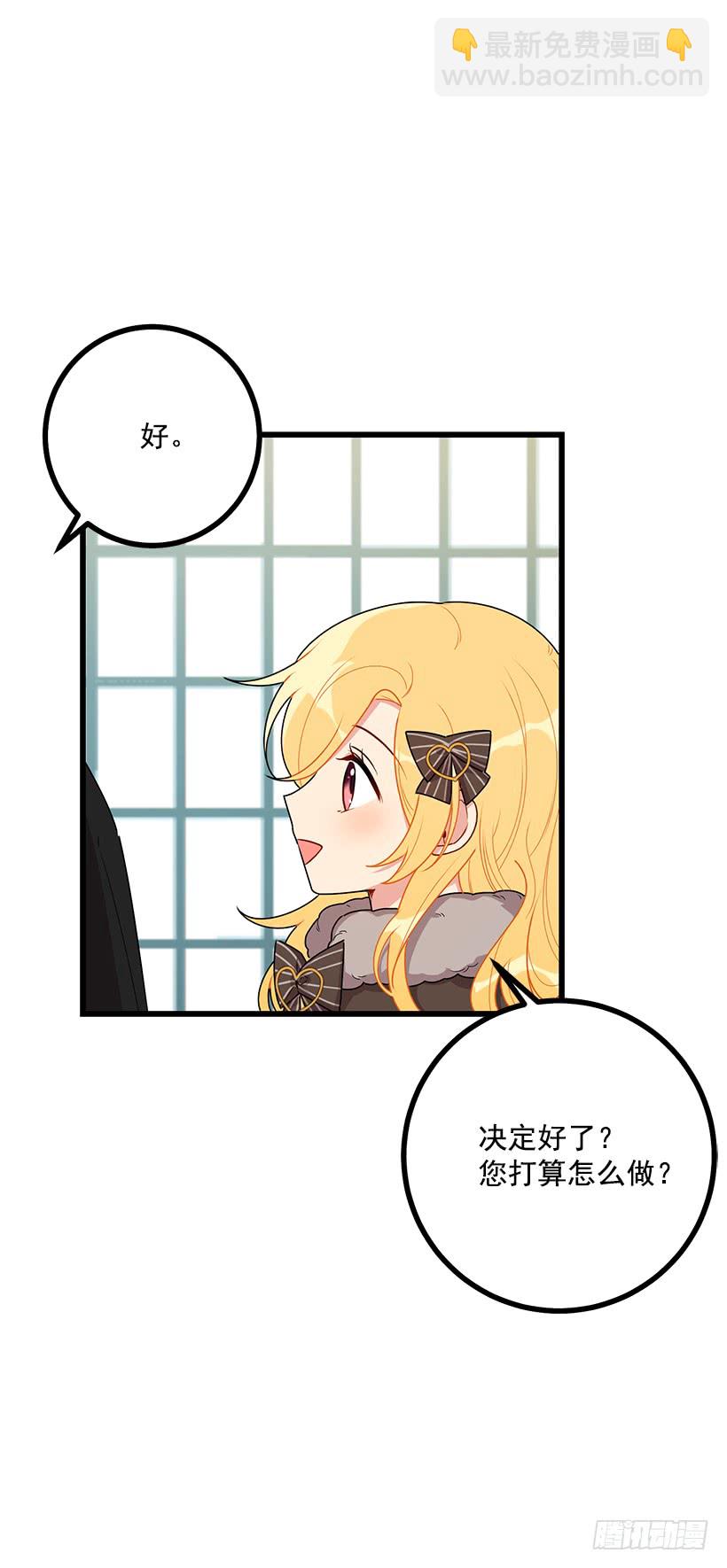 62.生日礼物14