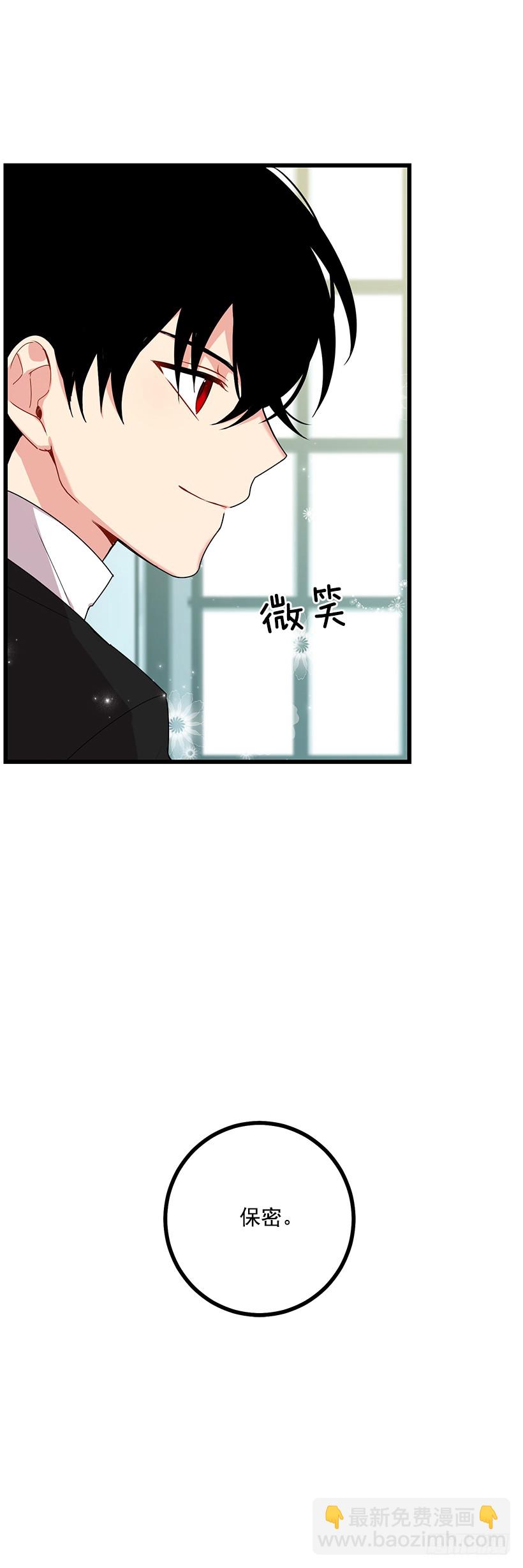 62.生日礼物15