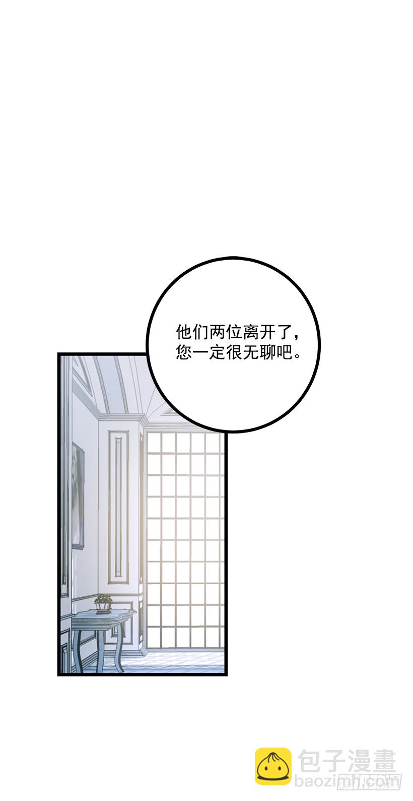 62.生日礼物16
