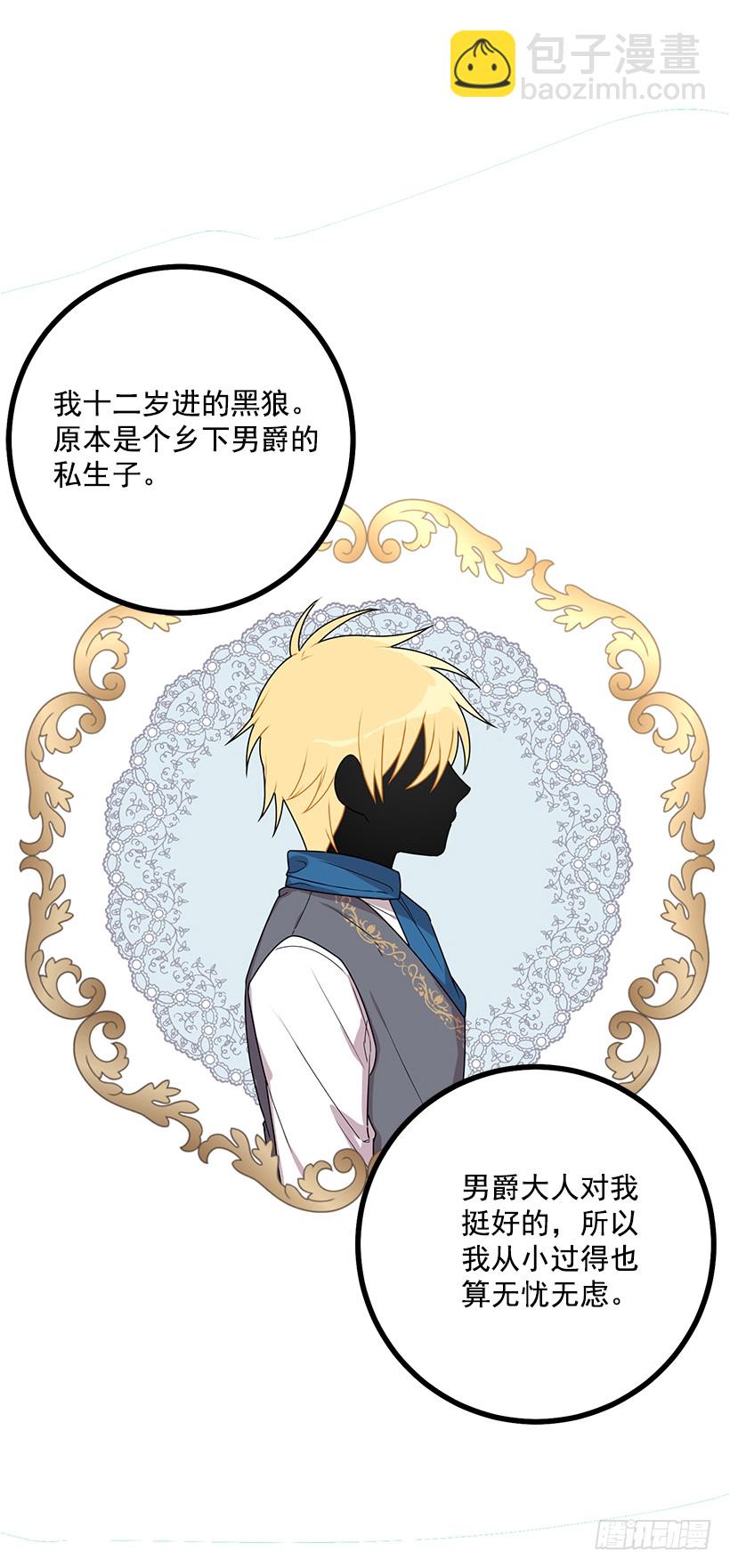62.生日礼物18