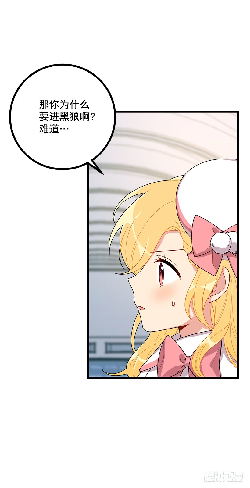 62.生日礼物19