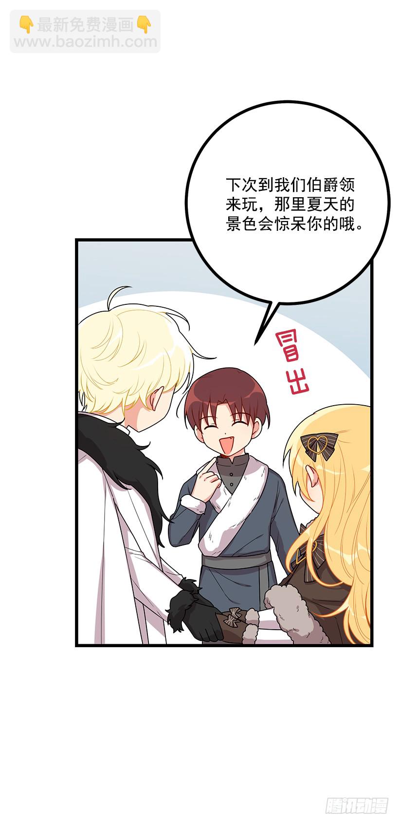 62.生日礼物2