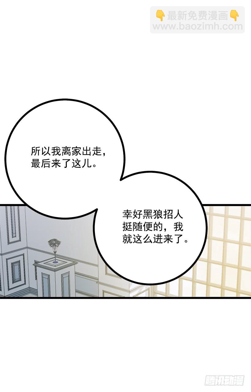 62.生日礼物21