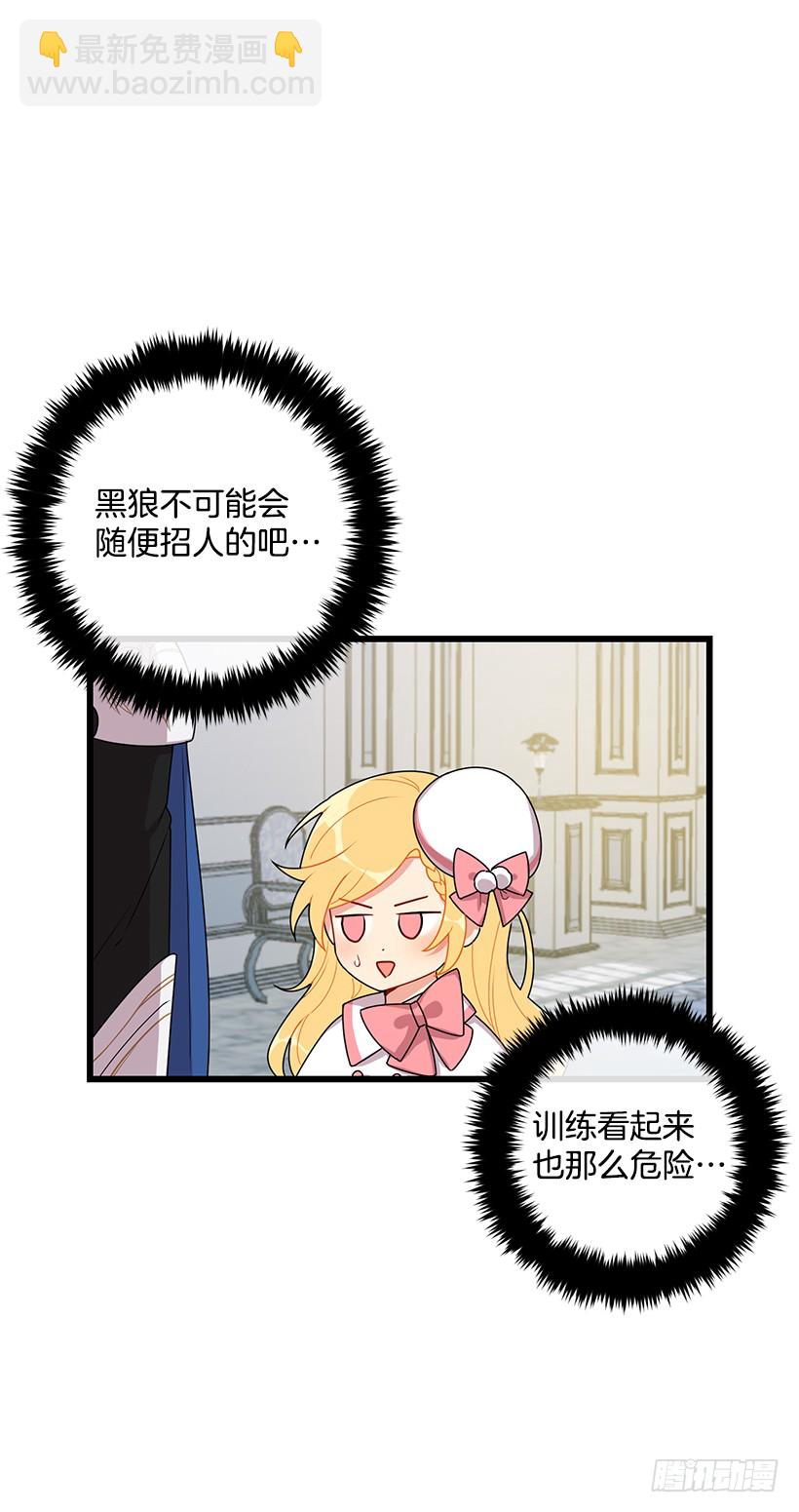 62.生日礼物22