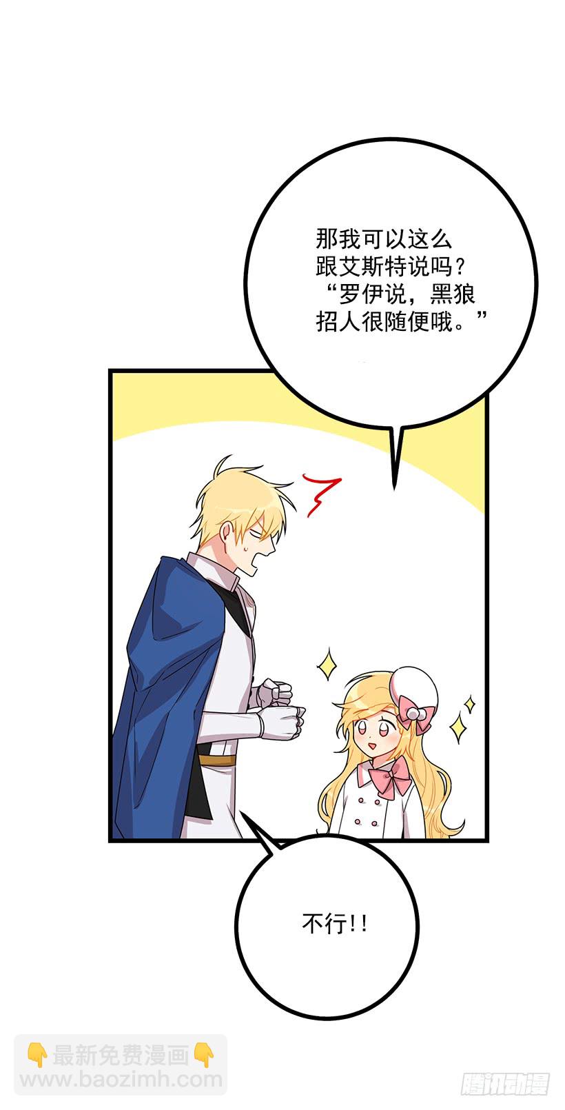 62.生日礼物23