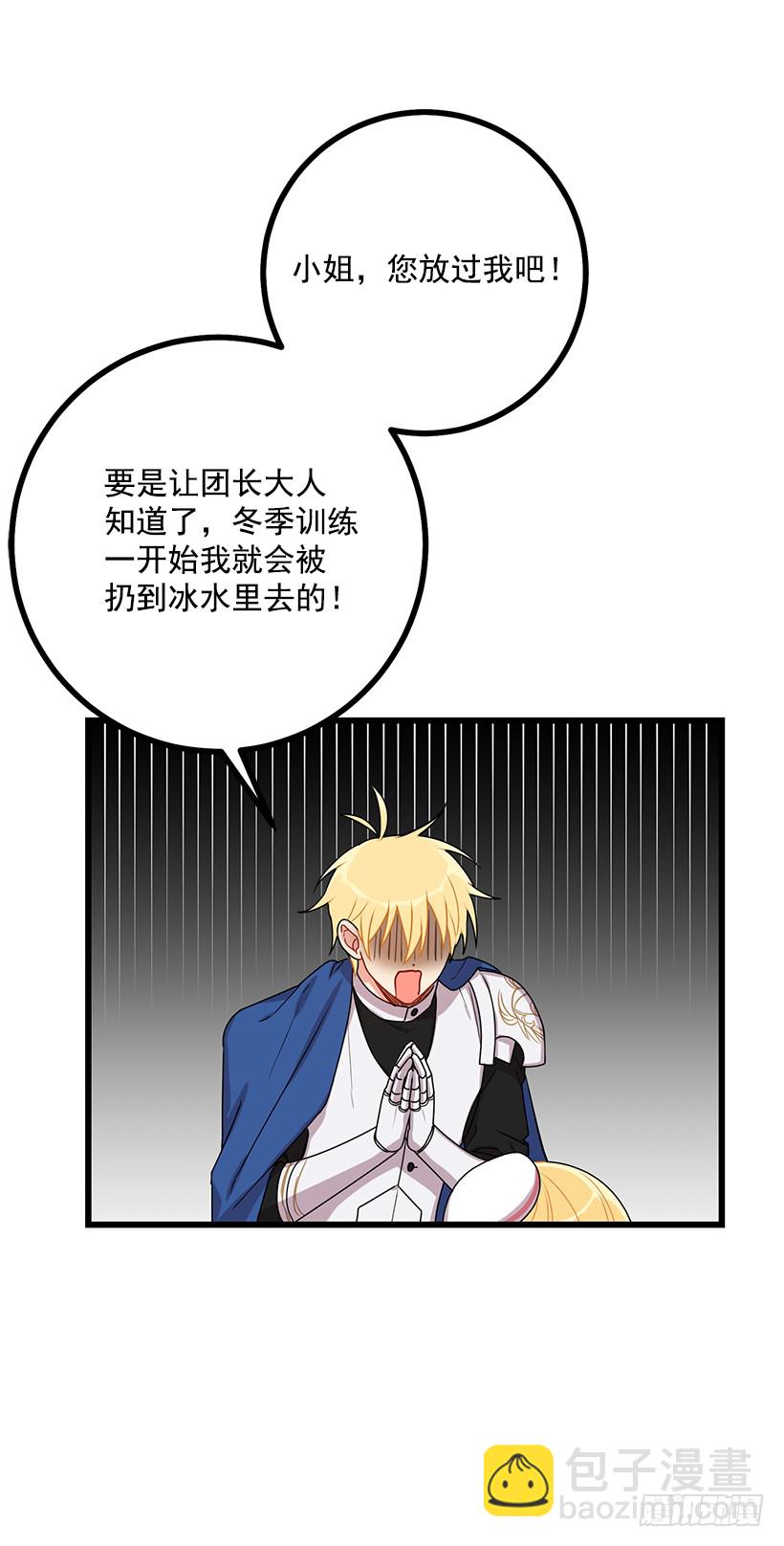 62.生日礼物24