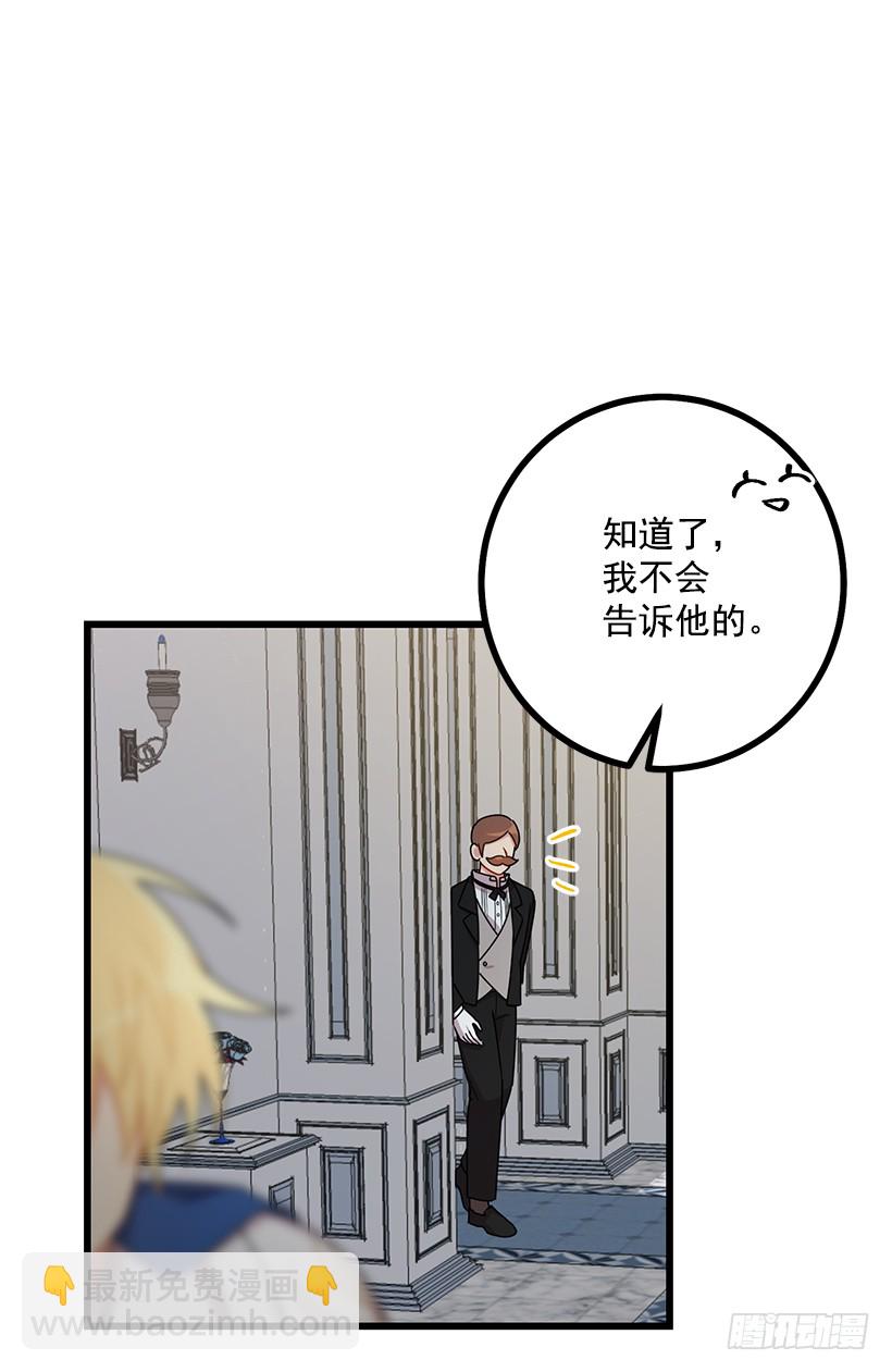 62.生日礼物25