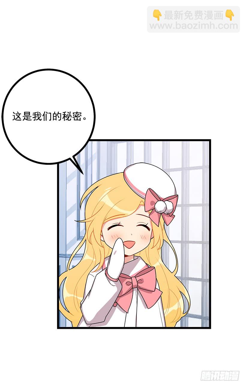 62.生日礼物27