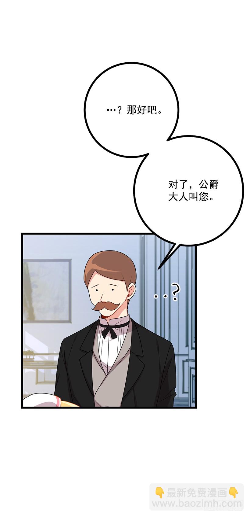 62.生日礼物28