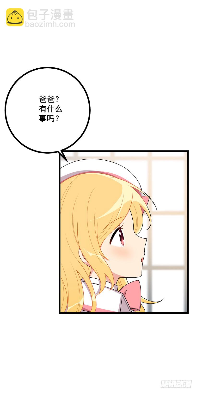 62.生日礼物29