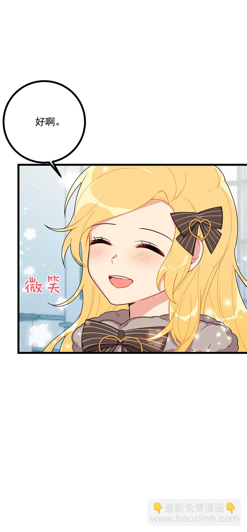 62.生日礼物3
