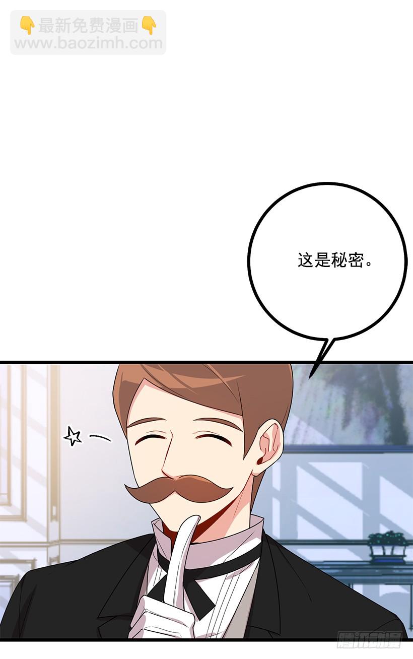 62.生日礼物30