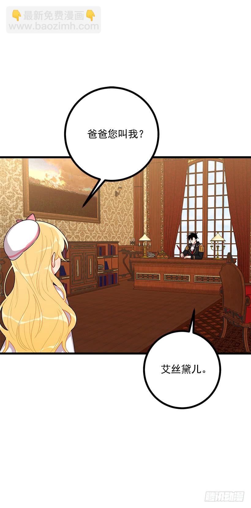 62.生日礼物32