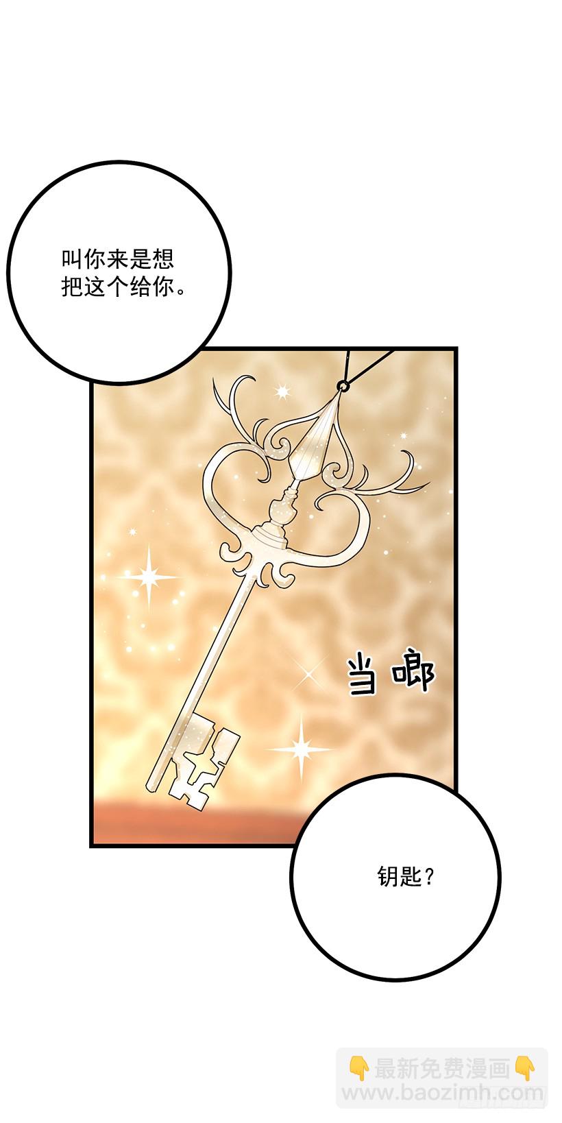 62.生日礼物33