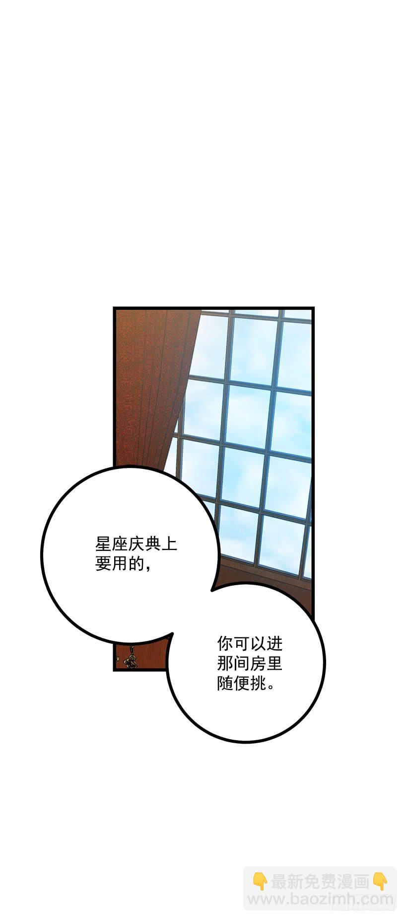 62.生日礼物36