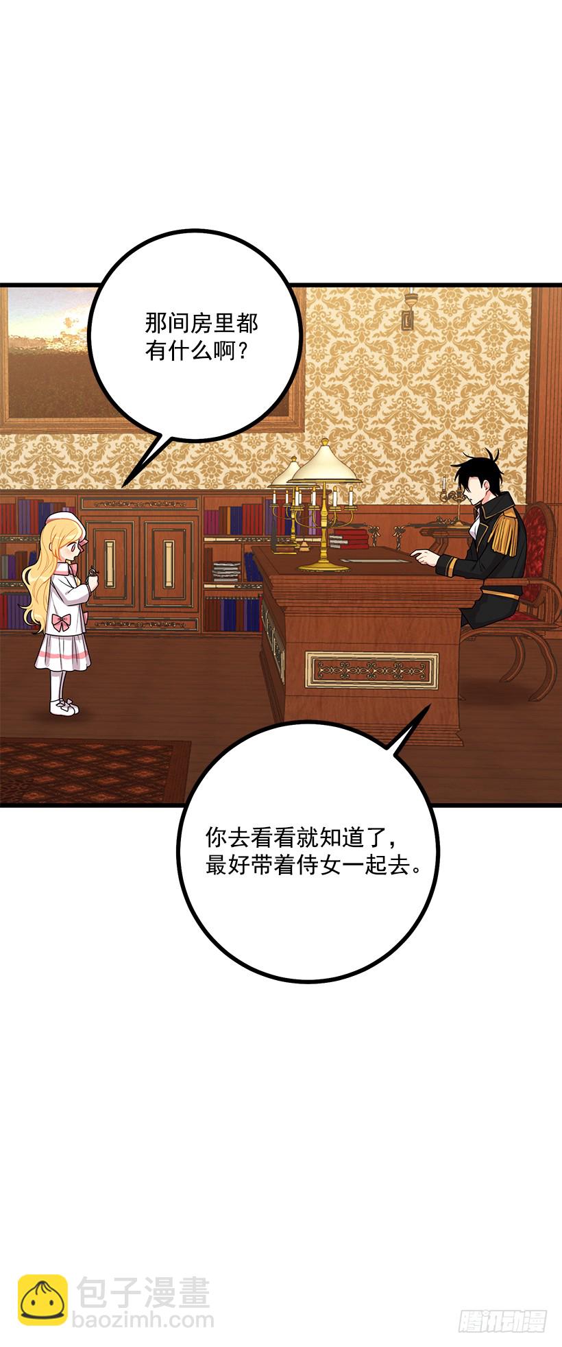 62.生日礼物37