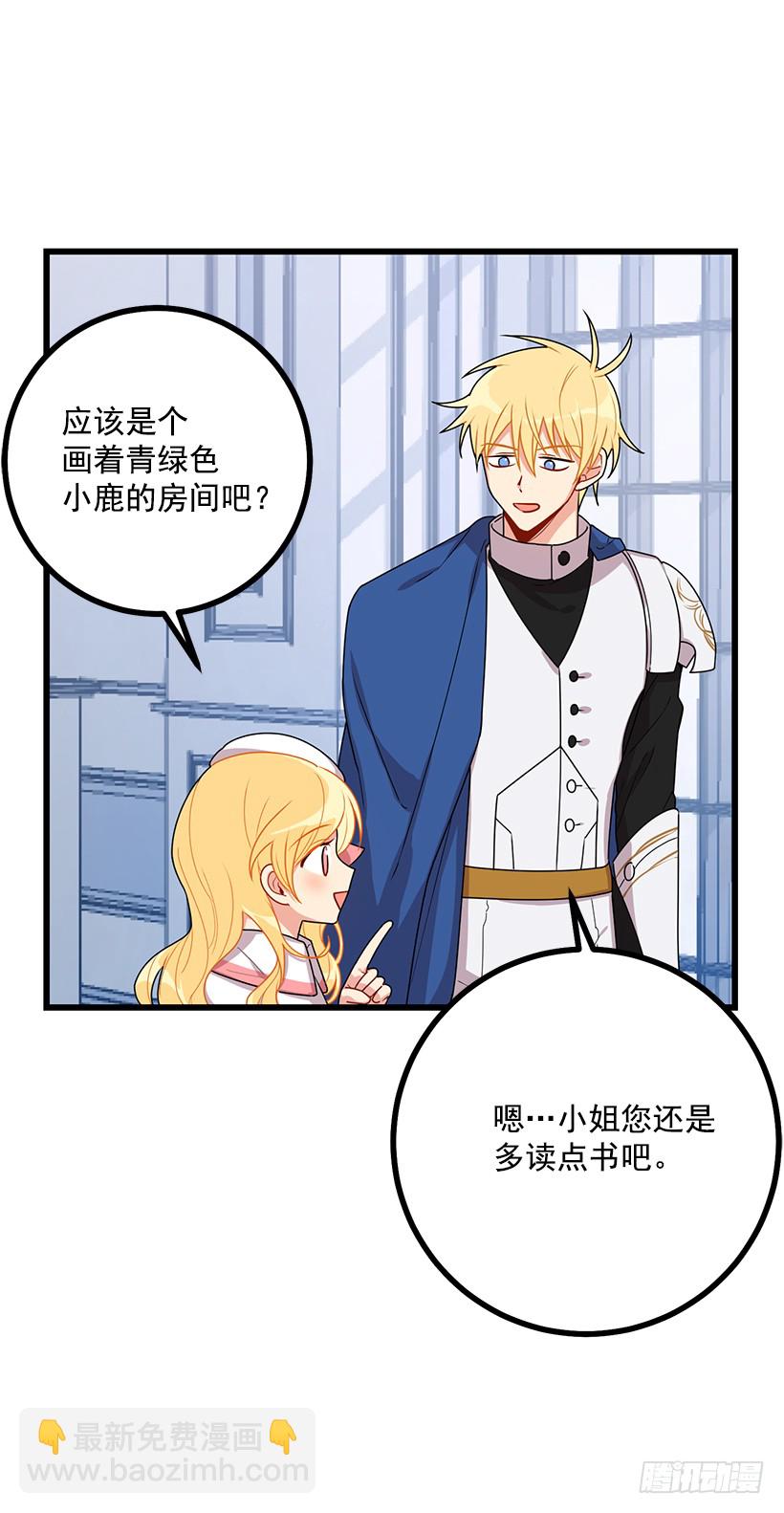 62.生日礼物39