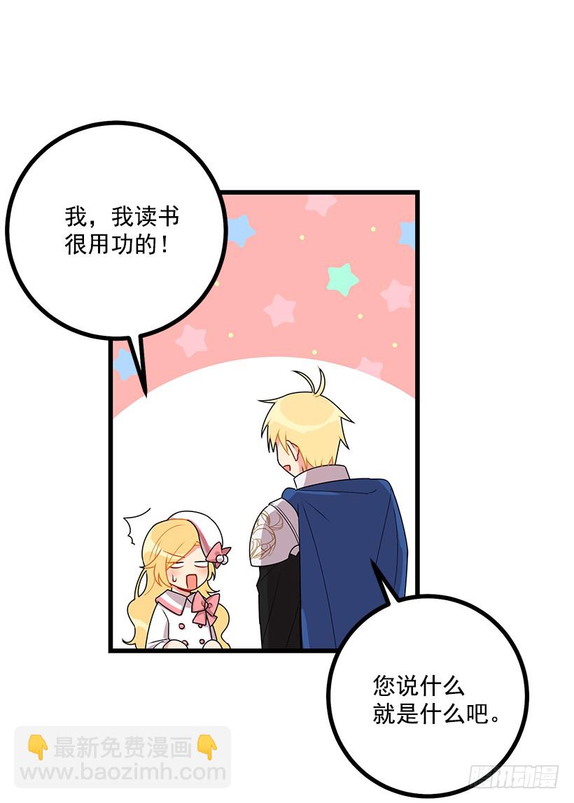62.生日礼物40
