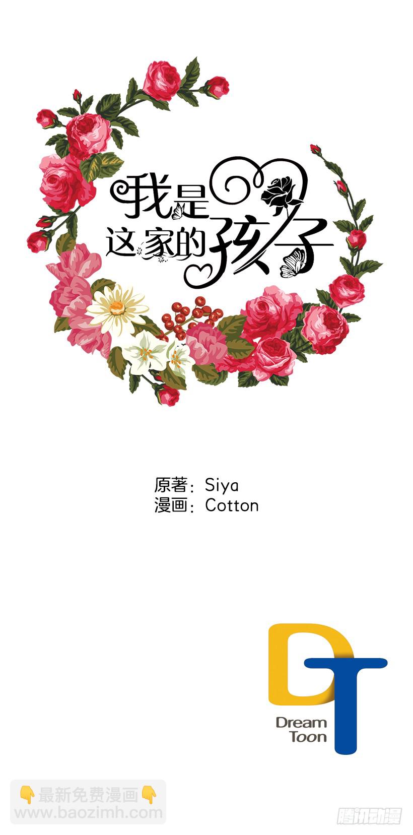 62.生日礼物41