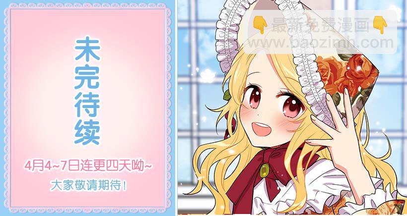 62.生日礼物42