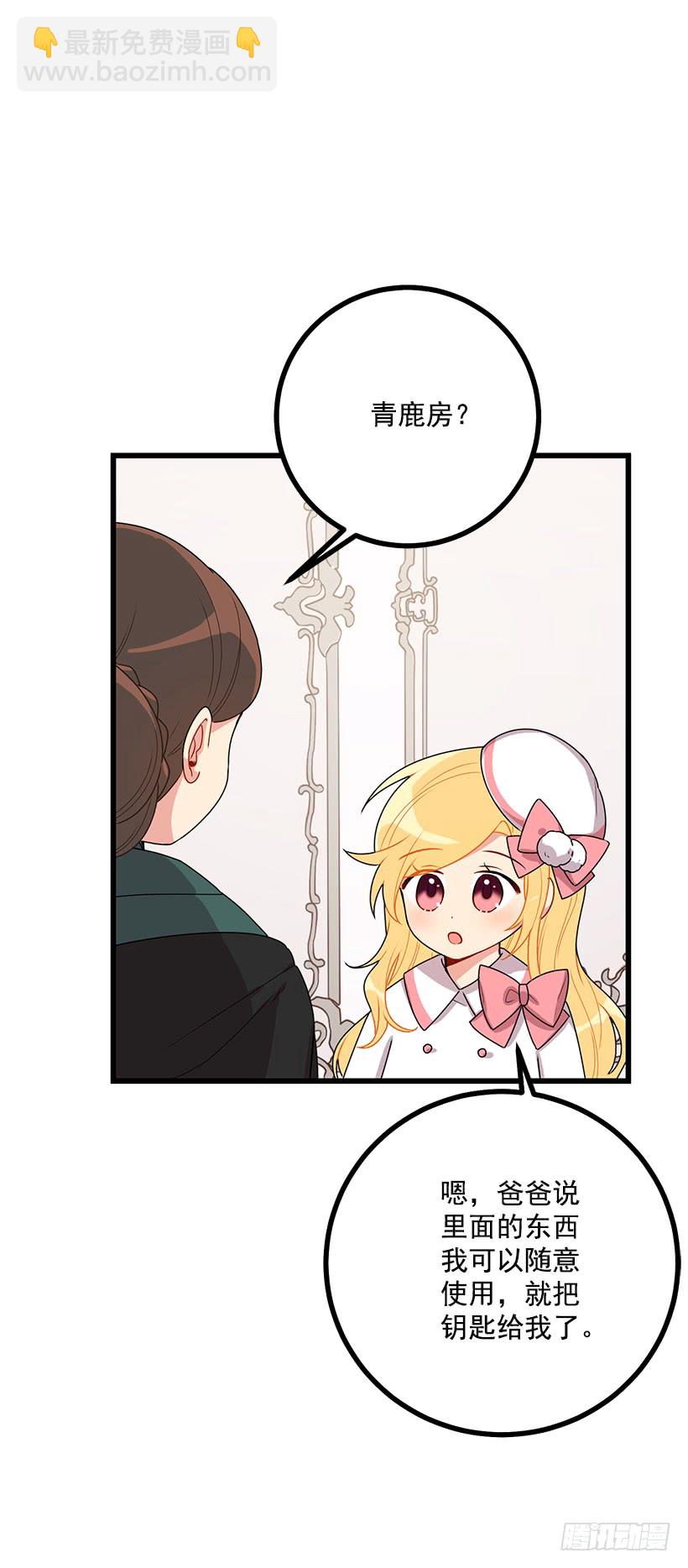 62.生日礼物44