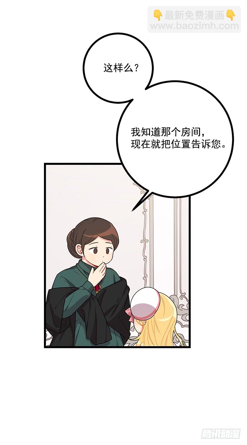 62.生日礼物45