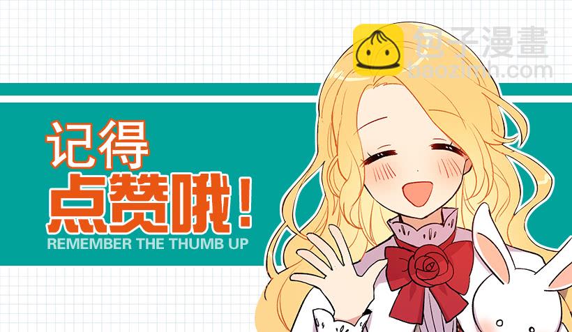 62.生日礼物46