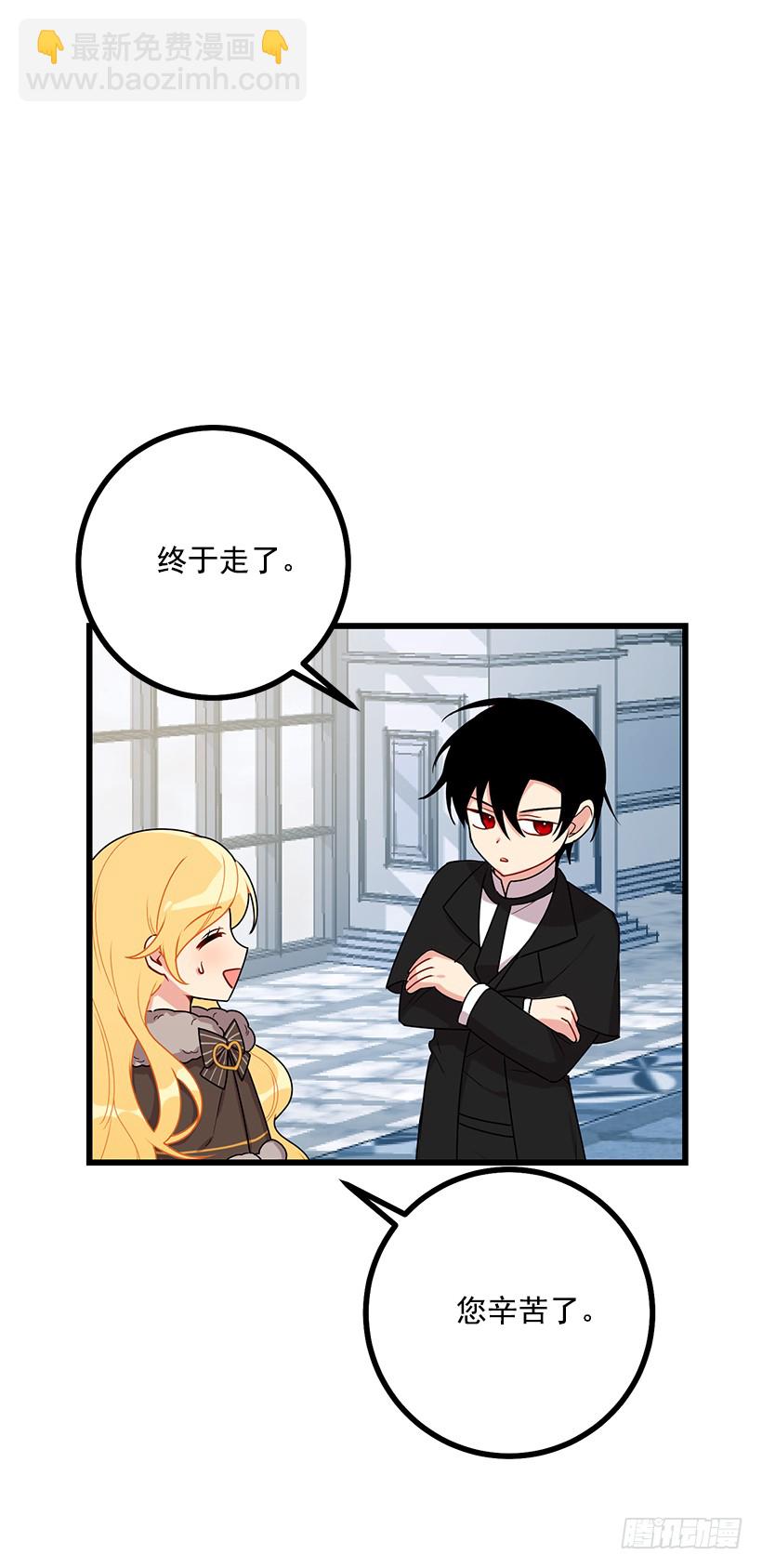 62.生日礼物6