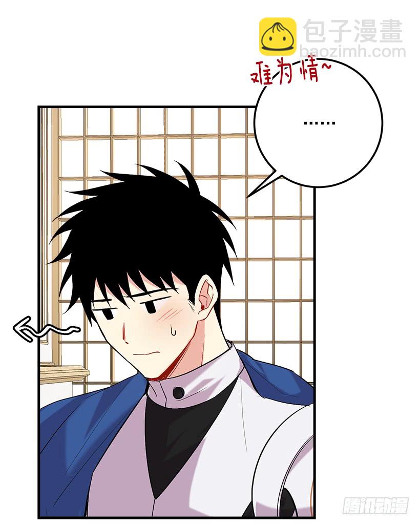 90.艾丝黛儿的选择2