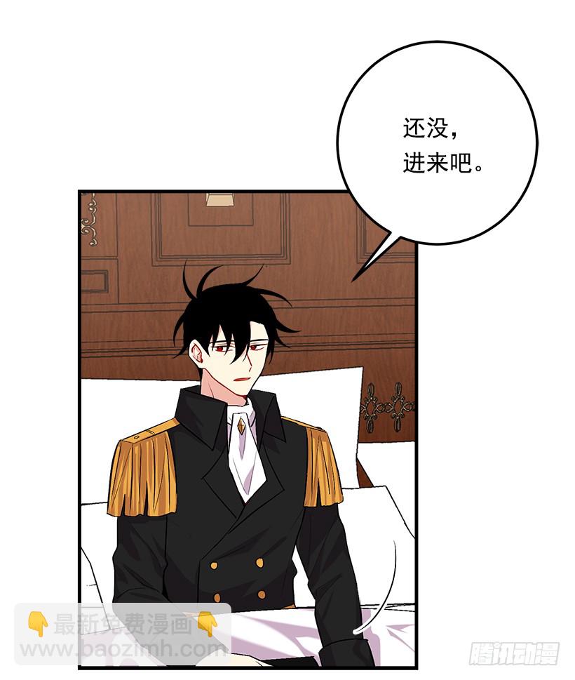90.艾丝黛儿的选择27