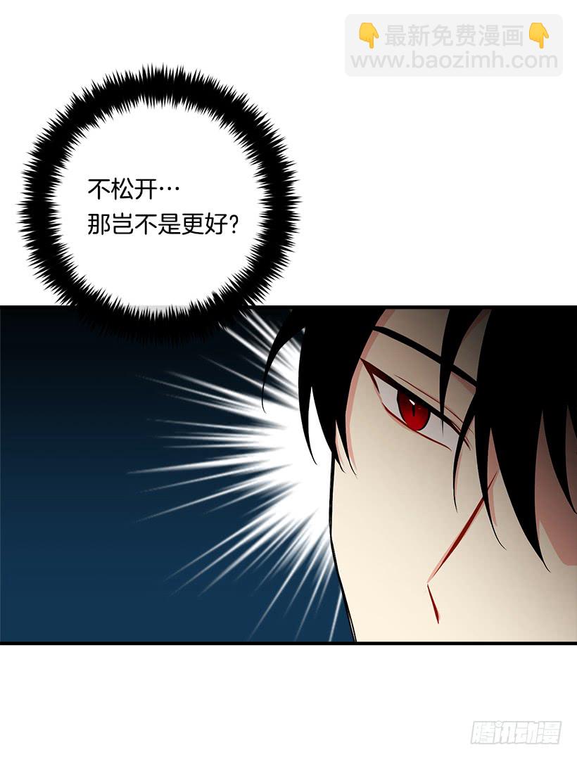 90.艾丝黛儿的选择33