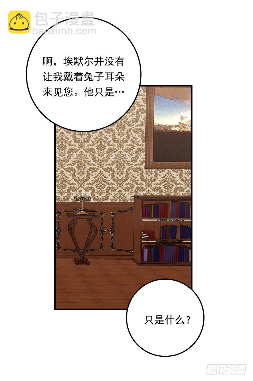 90.艾丝黛儿的选择35