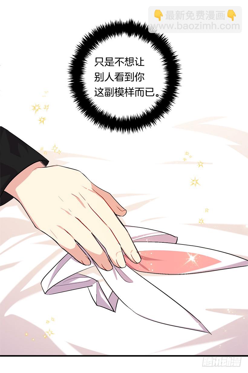 90.艾丝黛儿的选择42