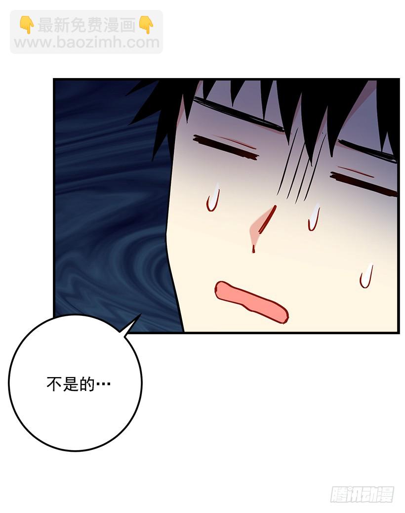 90.艾丝黛儿的选择5